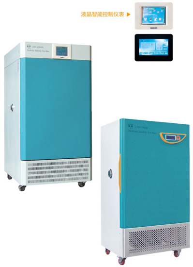 药品稳定性试验箱·药品强光稳定性试验箱·综合药品稳定性试验箱 药品稳定性试验箱·药品强光稳定性试验箱·综合药品稳定性试验箱